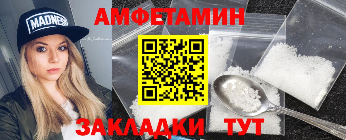 25-NBOMe  Вход с VPN  Нягань  Бошки Шишки  Хэш  МЕФ  ГАШИШ  A PVP 