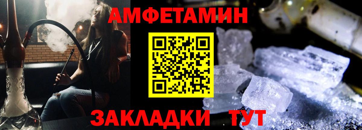 Amphetamine  Вход с VPN  Нягань  АМФЕТАМИН 98% 