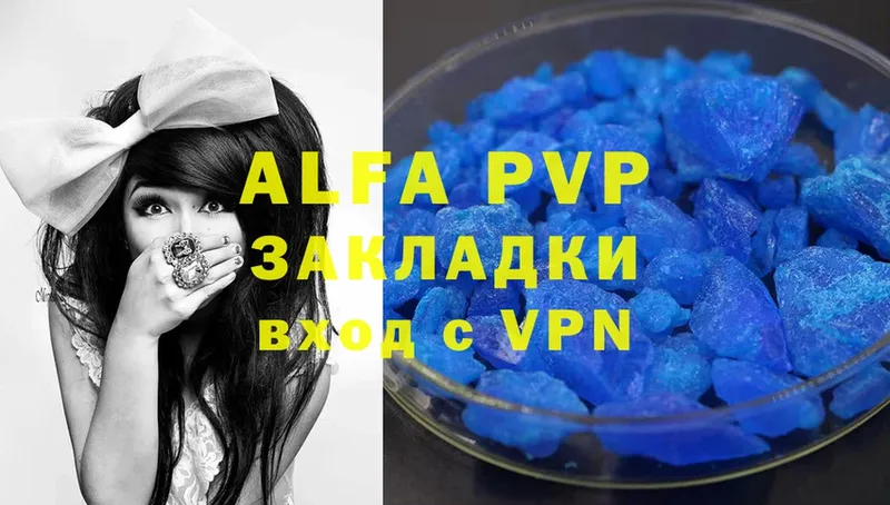 Alpha-PVP СК  Нягань 