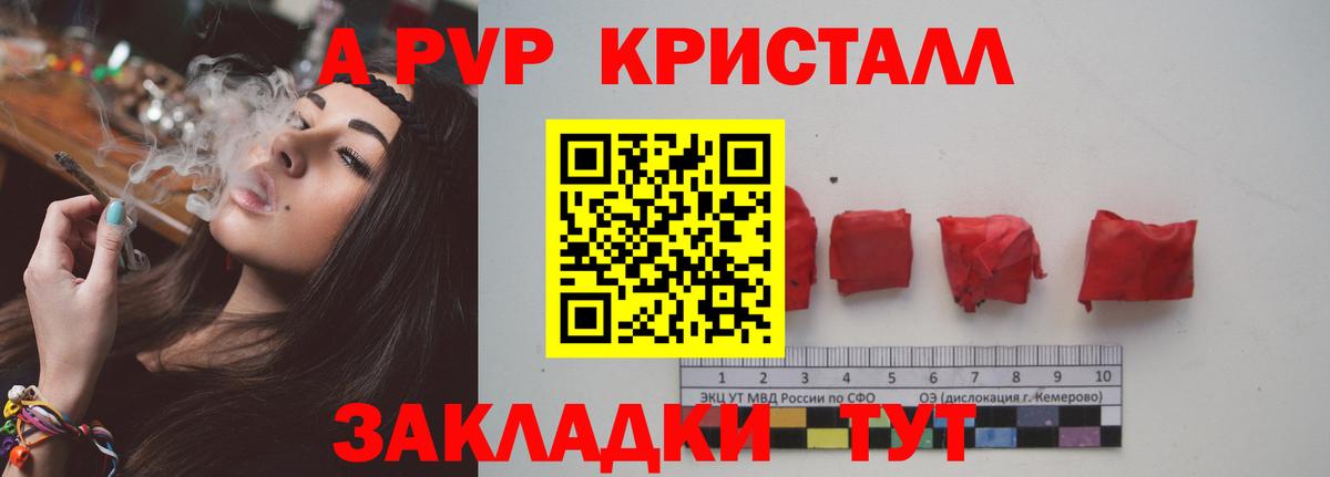 Нягань  Alpha-PVP СК  Вход с VPN  Alpha-PVP  Alfa_PVP мука 