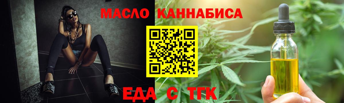 Canna-Cookies марихуана  Нягань 