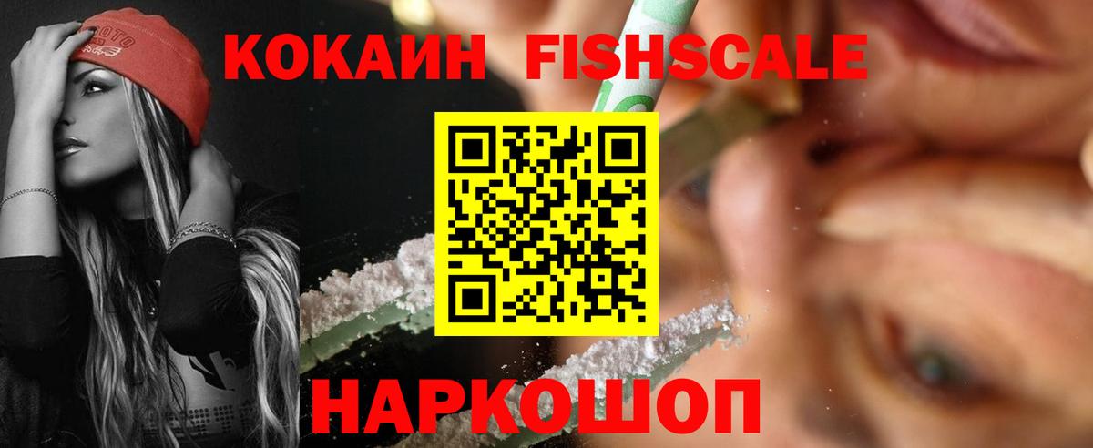 ГЕРОИН Нягань