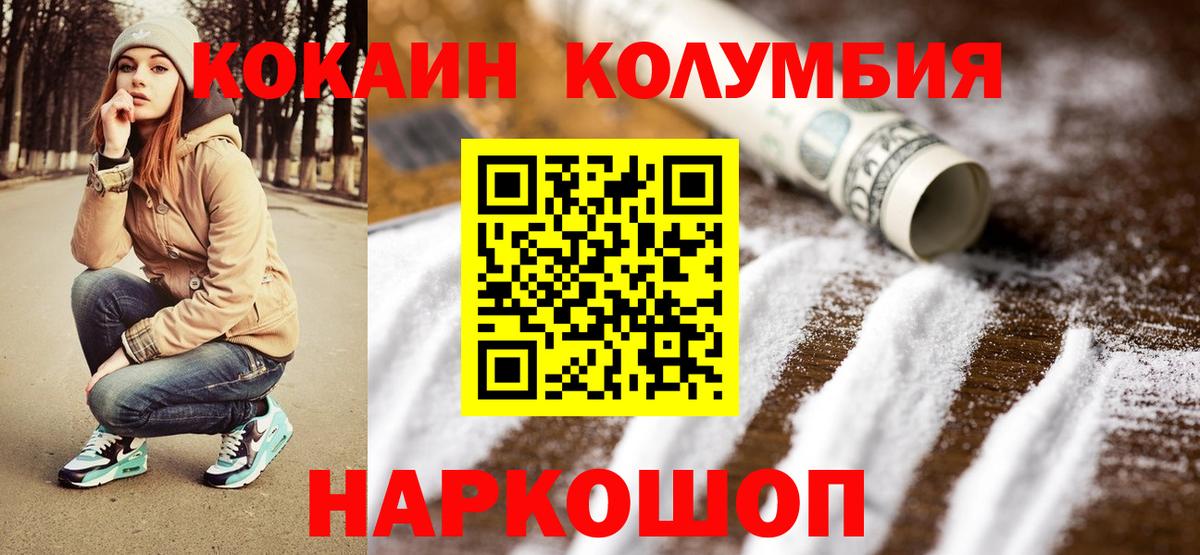COCAIN VHQ Нягань