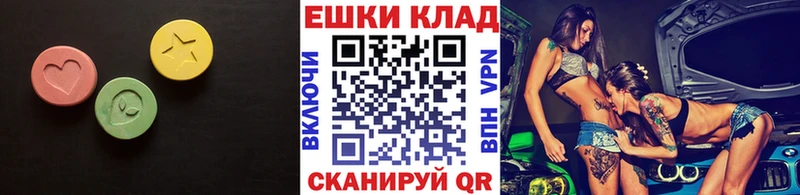 ЭКСТАЗИ 280 MDMA  Нягань 