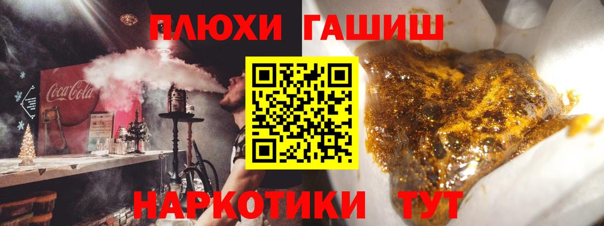 Нягань  Гашиш Изолятор  Вход с VPN  Гашиш hashish 