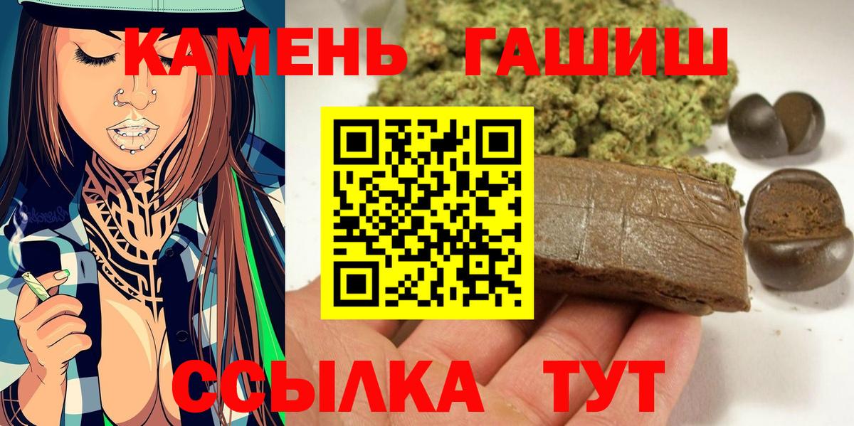 Гашиш Premium Нягань