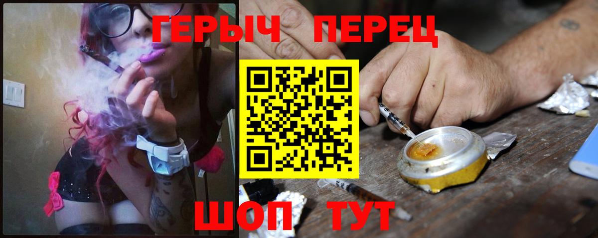 Героин белый Нягань