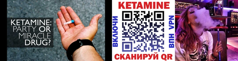 Кетамин VHQ  Нягань 