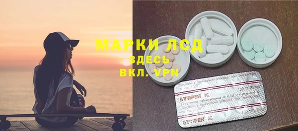 apvp Осинники