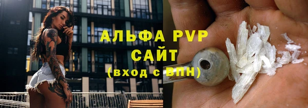 spice Нязепетровск