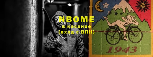 прущая мука Новозыбков