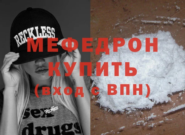 мефедрон VHQ Нягань