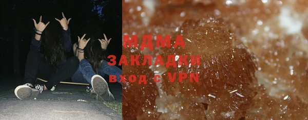 мяу мяу кристалл Осташков
