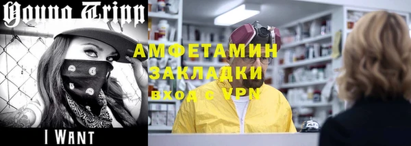амфетамин Остров