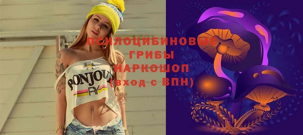 мяу мяу кристалл Осташков