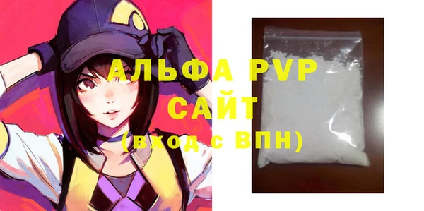 apvp Осинники