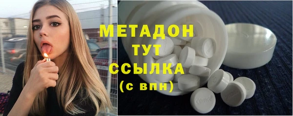 мефедрон VHQ Нягань