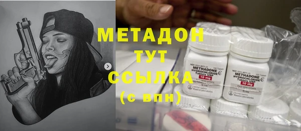 экстази Яранск