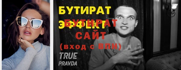 2c-b Няндома