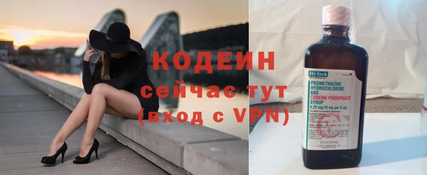 соль ск Волгодонск