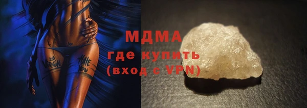 мефедрон VHQ Нягань
