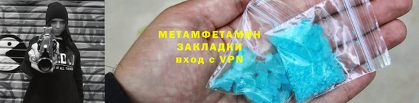 мяу мяу кристалл Осташков