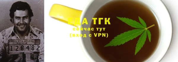 амфетамин Остров
