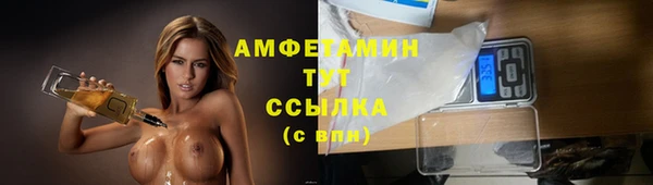 мефедрон VHQ Нягань