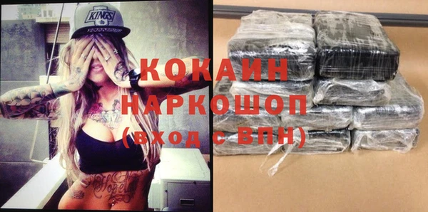мефедрон VHQ Нягань