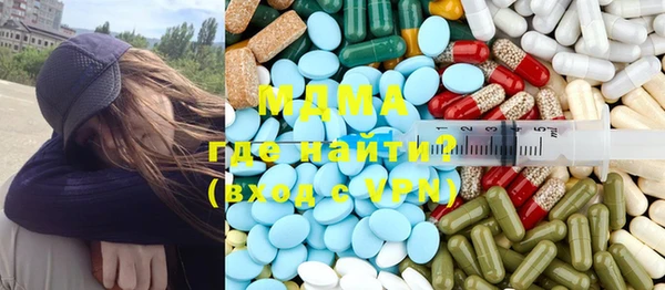 мяу мяу кристалл Осташков