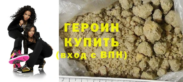 spice Нязепетровск