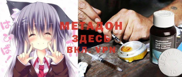 мефедрон VHQ Нягань