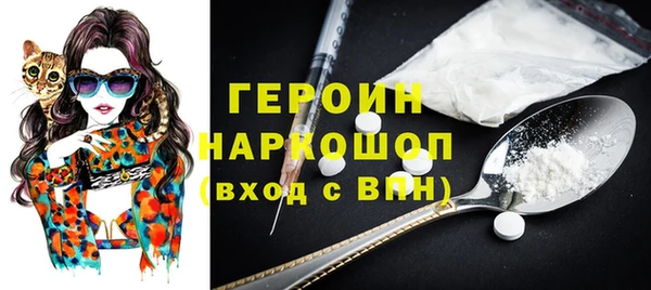 мефедрон VHQ Нягань