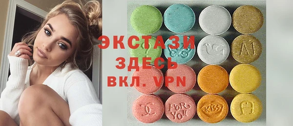 spice Уссурийск
