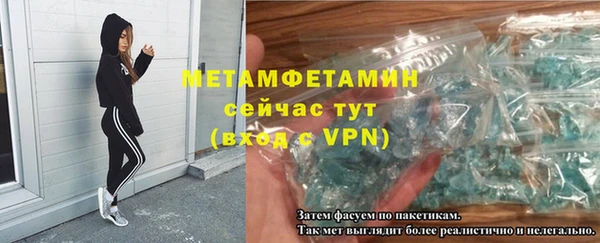 марихуана Янаул