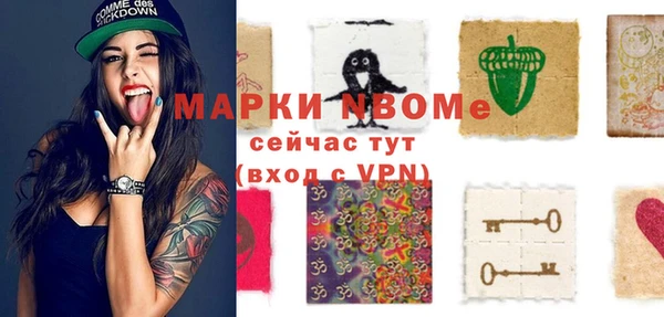 амфетамин Остров