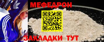 мефедрон VHQ Дубна
