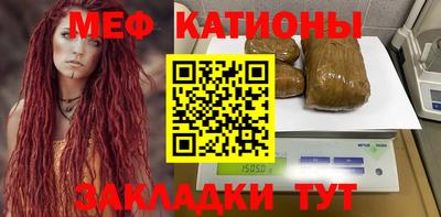 мефедрон VHQ Дубна