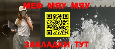 мефедрон VHQ Дубна