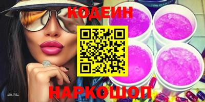 трава Донской