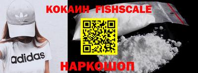 соль курить ск Жуковский