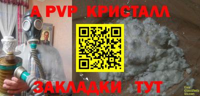 мефедрон VHQ Дубна