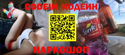 кокаин колумбия Балахна