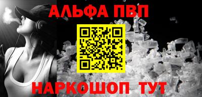 трава Донской
