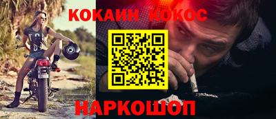 кокаин перу Аргун