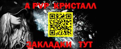 мефедрон VHQ Дубна