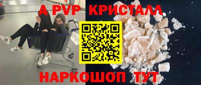 дистиллят марихуана Донецк