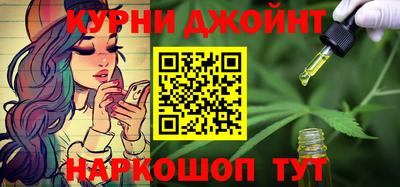 дистиллят марихуана Донецк