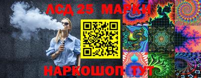 стафф Апрелевка