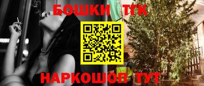 соль курить ск Жуковский